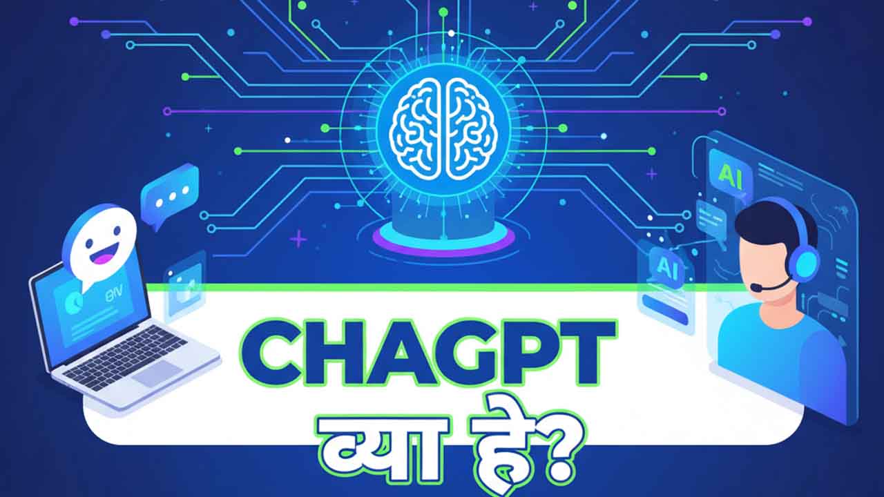ChatGPT