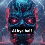 Ai Kya hai ?