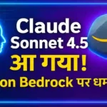 Claude Sonnet 4.5 in Amazon