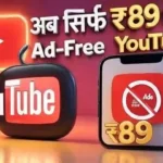 YouTube Premium Lite 89