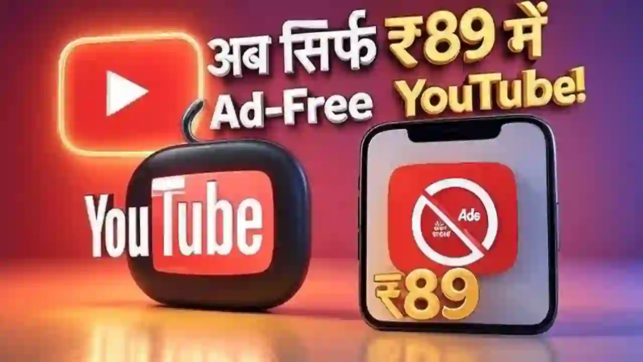 YouTube Premium Lite 89