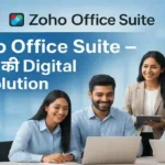 Zoho office suite
