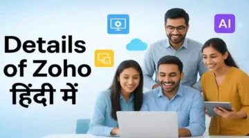 Zoho Company Details